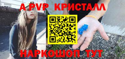 мефедрон VHQ Бугуруслан