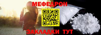 мефедрон VHQ Бугуруслан