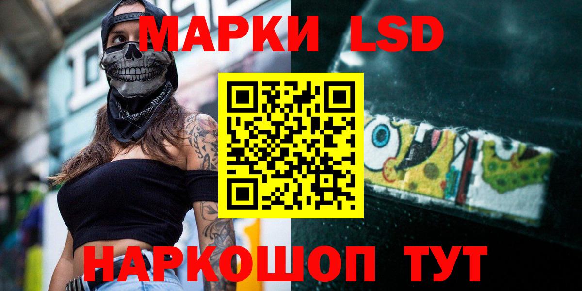 Лсд 25 экстази кислота  Липецк  Лсд 25 экстази  ЛСД экстази ecstasy 