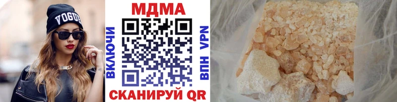 MDMA crystal Липецк