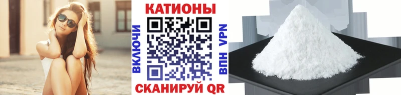 МЕФ мука  купить наркотик  Липецк 