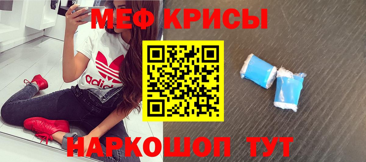 Липецк  где купить наркотик  Меф мука  Вход с VPN  МЯУ-МЯУ мука  МЯУ-МЯУ 