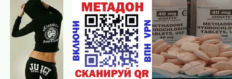 Метадон мёд Липецк