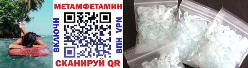 Первитин Декстрометамфетамин 99.9%  где найти   Липецк 