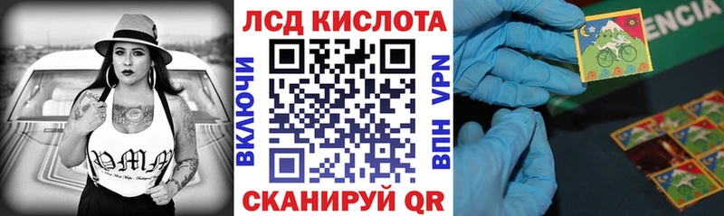 Марки 25I-NBOMe 1500мкг  где продают наркотики  Липецк 