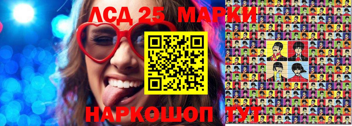 Марки N-bome 1,8мг  Вход с VPN  Липецк 