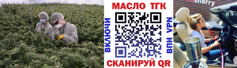 Дистиллят ТГК жижа наркошоп Липецк