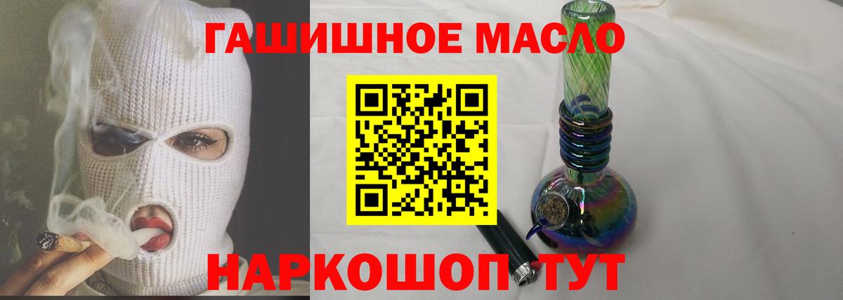 ГАШ  МЕФ   Кокаин  ГАШИШ  Кодеин  Липецк  Конопля  Меф   МЕТАМФЕТАМИН 