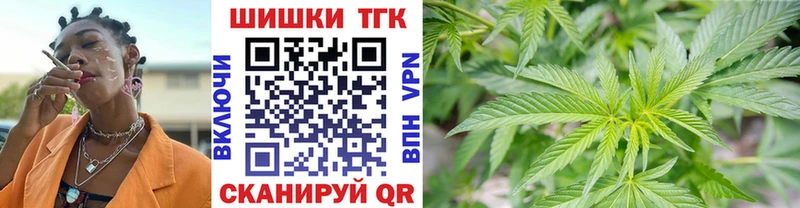 Каннабис Amnesia  Липецк 