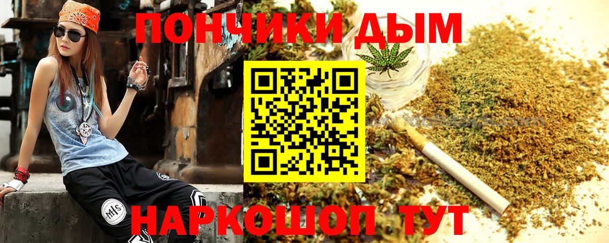 Конопля тримм  Конопля сатива  Липецк  Конопля SATIVA & INDICA 
